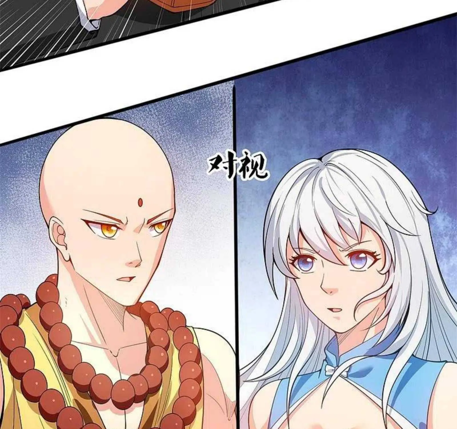 Read Wan Gu Shen Wang chapter 310 image 11 on Lezhin