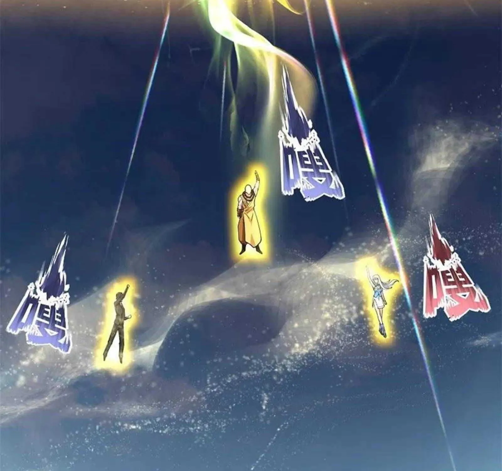 Read Wan Gu Shen Wang chapter 310 image 16 on Lezhin