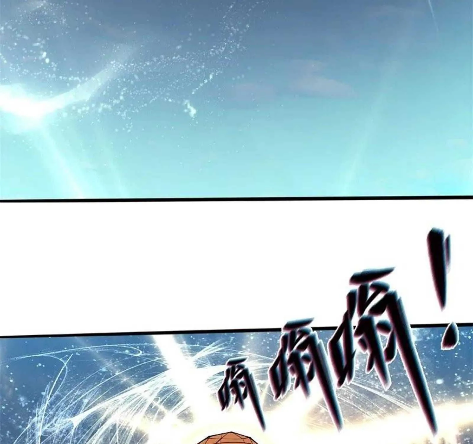 Read Wan Gu Shen Wang chapter 310 image 17 on Lezhin