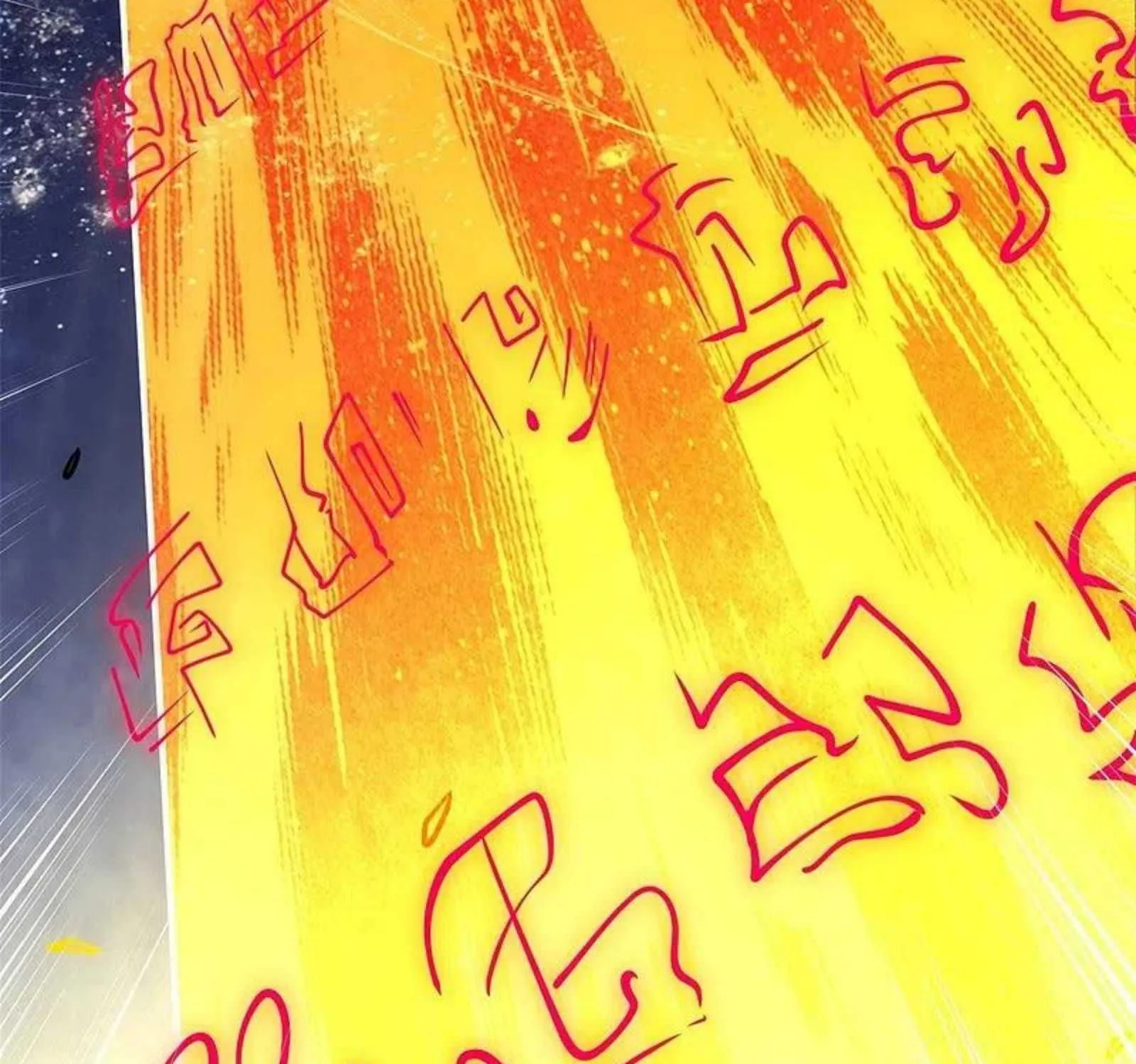 Read Wan Gu Shen Wang chapter 310 image 20 on Lezhin
