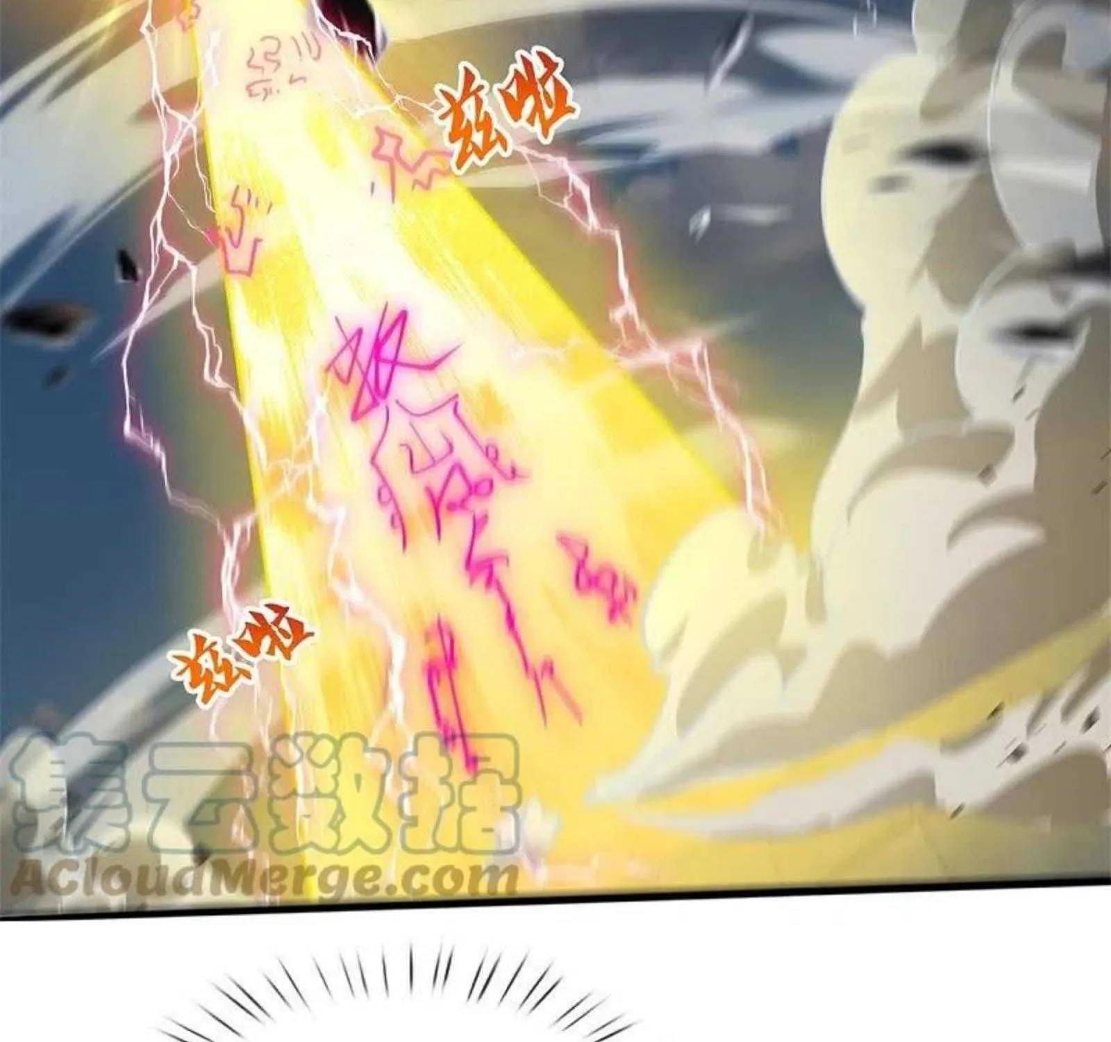 Read Wan Gu Shen Wang chapter 310 image 22 on Lezhin