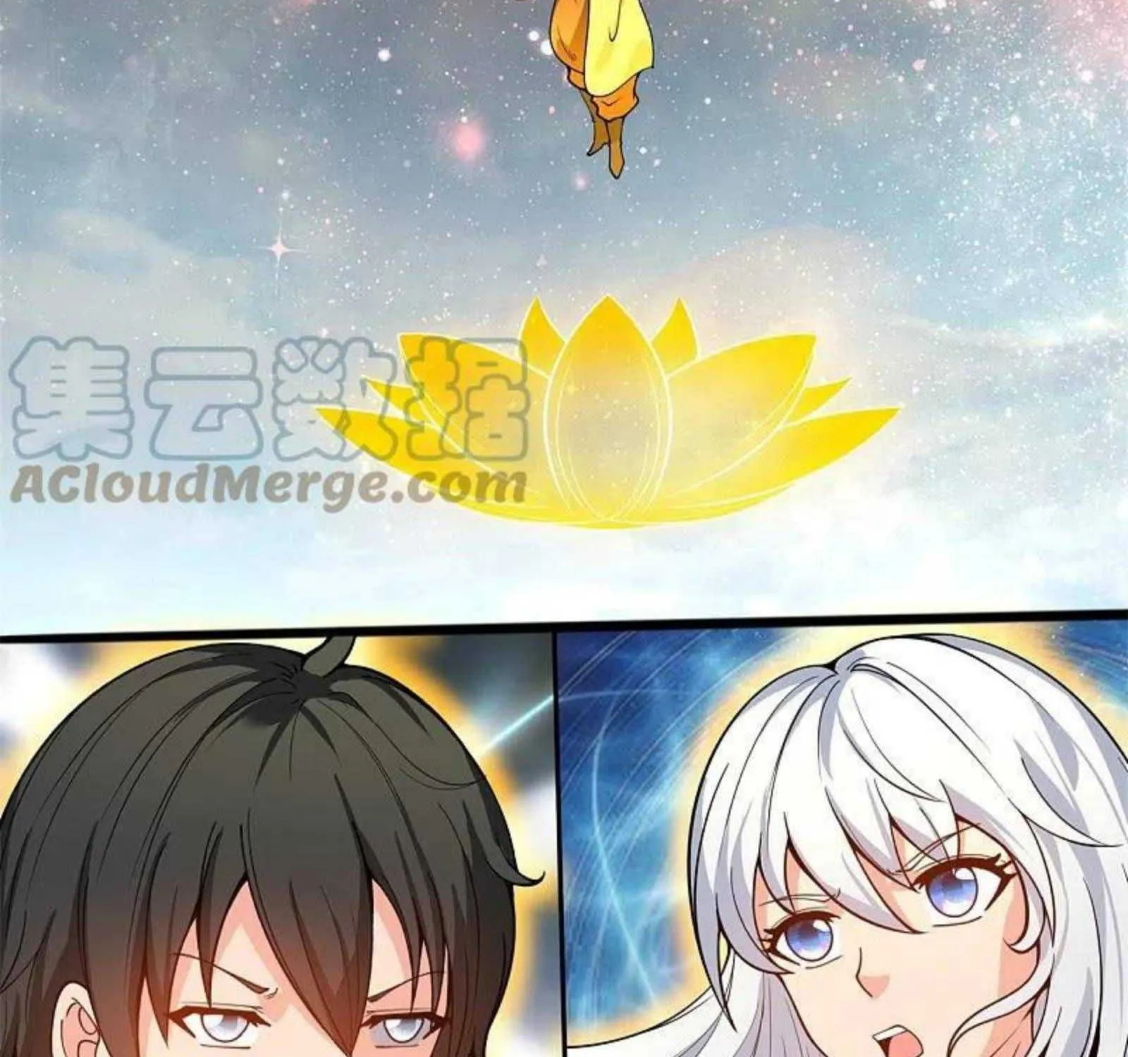 Read Wan Gu Shen Wang chapter 310 image 33 on Lezhin