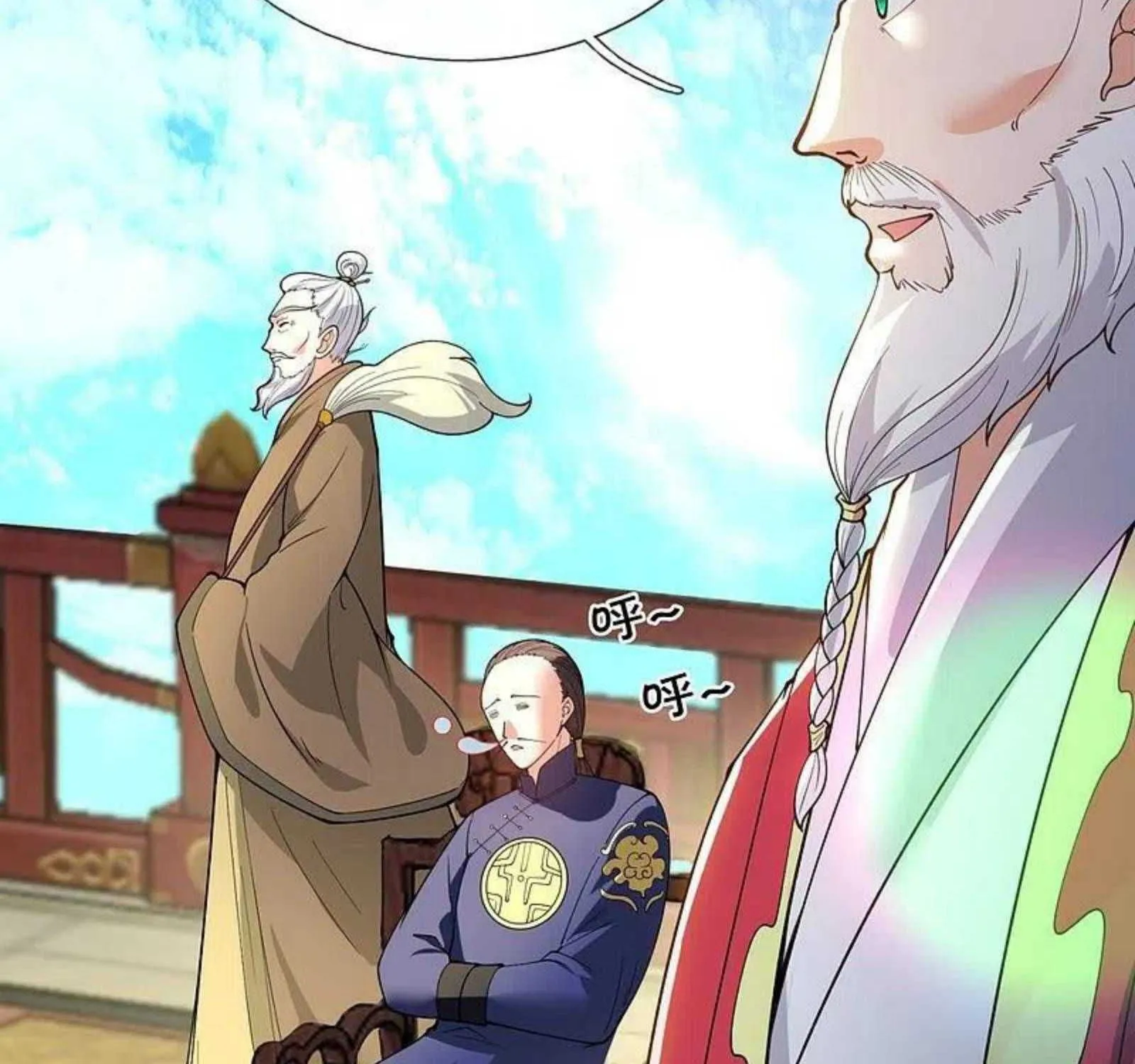 Read Wan Gu Shen Wang chapter 310 image 53 on Lezhin