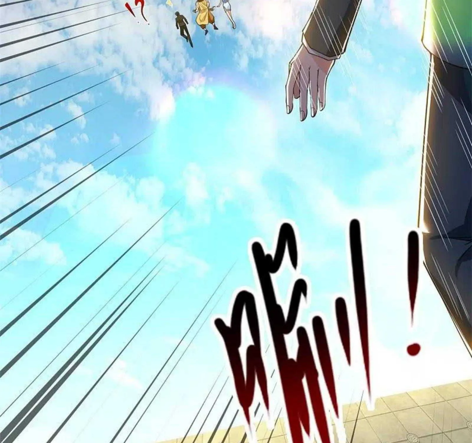 Read Wan Gu Shen Wang chapter 310 image 7 on Lezhin
