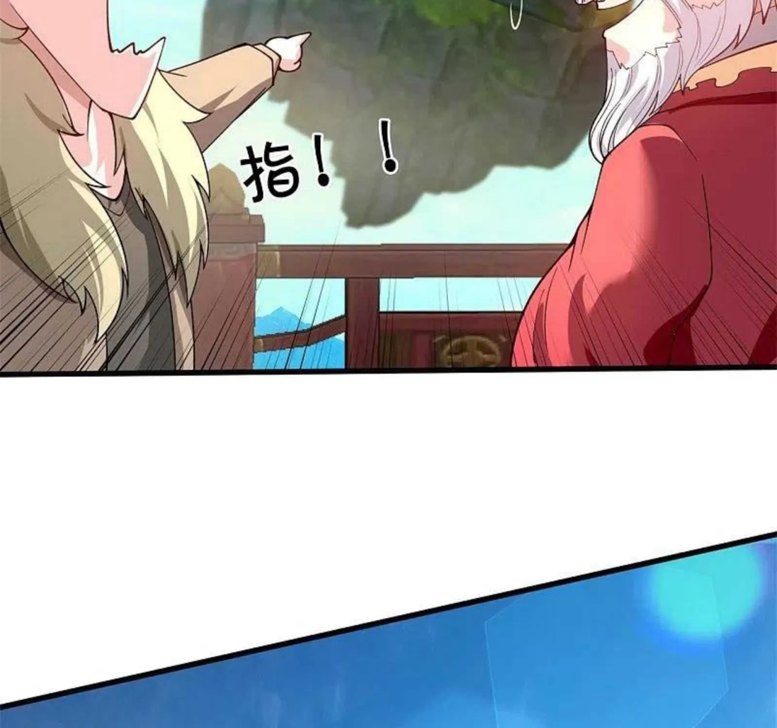 Read Wan Gu Shen Wang chapter 311 image 10 on Lezhin