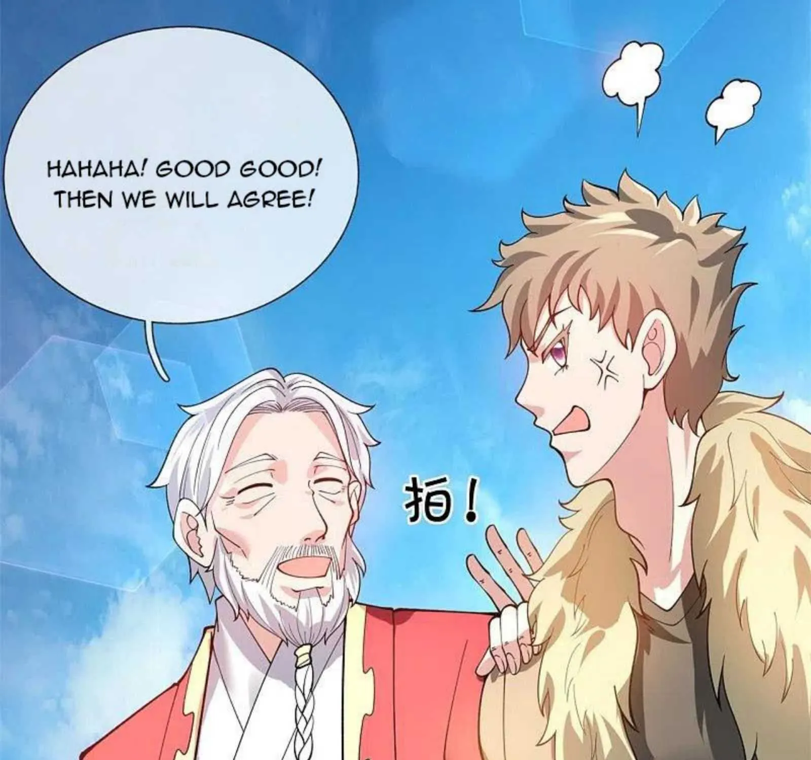 Read Wan Gu Shen Wang chapter 311 image 11 on Lezhin