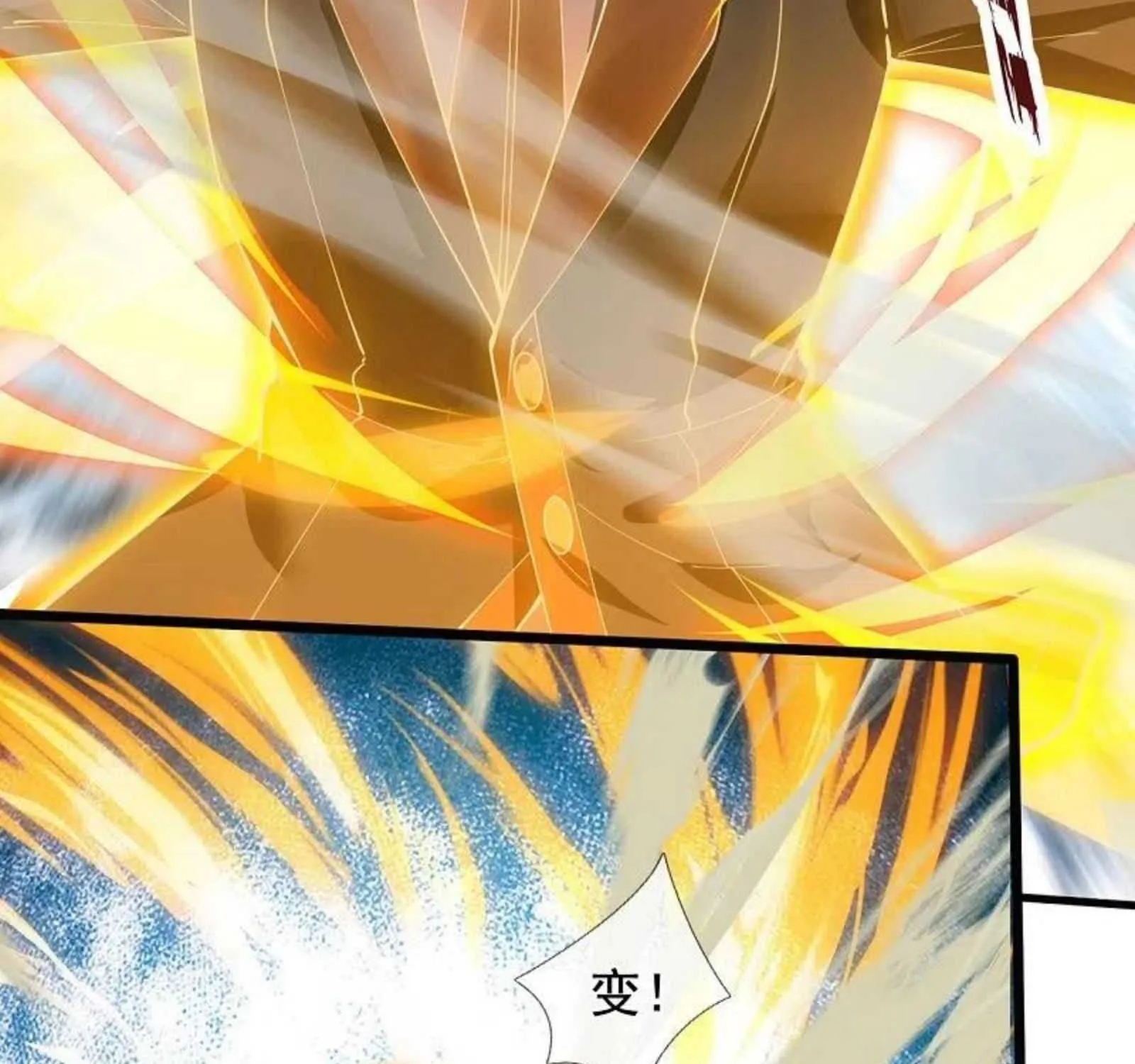 Read Wan Gu Shen Wang chapter 311 image 21 on Lezhin