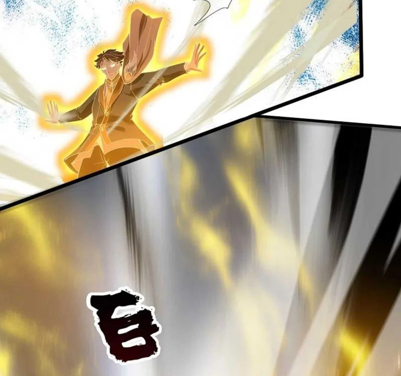 Read Wan Gu Shen Wang chapter 311 image 22 on Lezhin