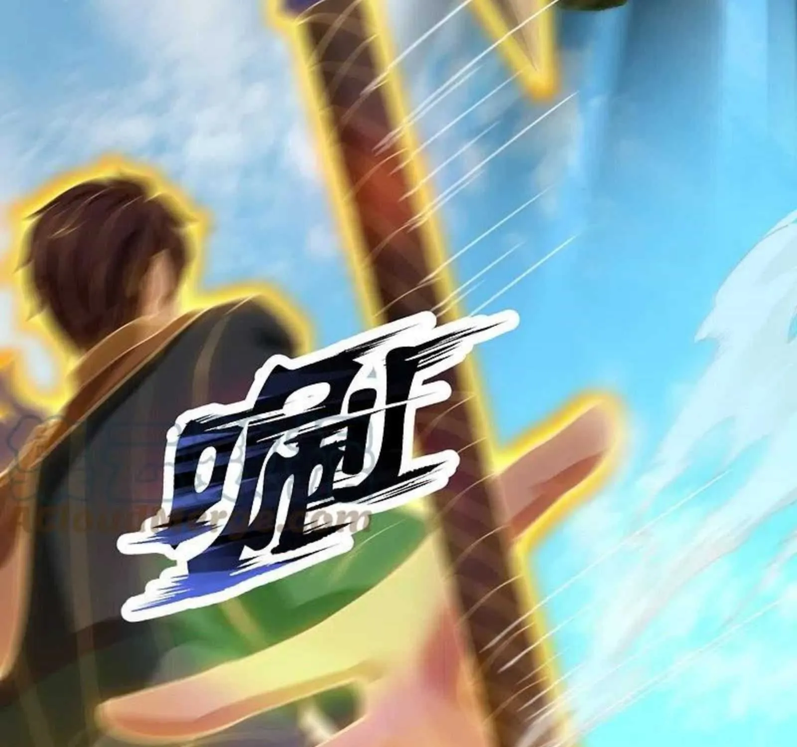 Read Wan Gu Shen Wang chapter 311 image 29 on Lezhin