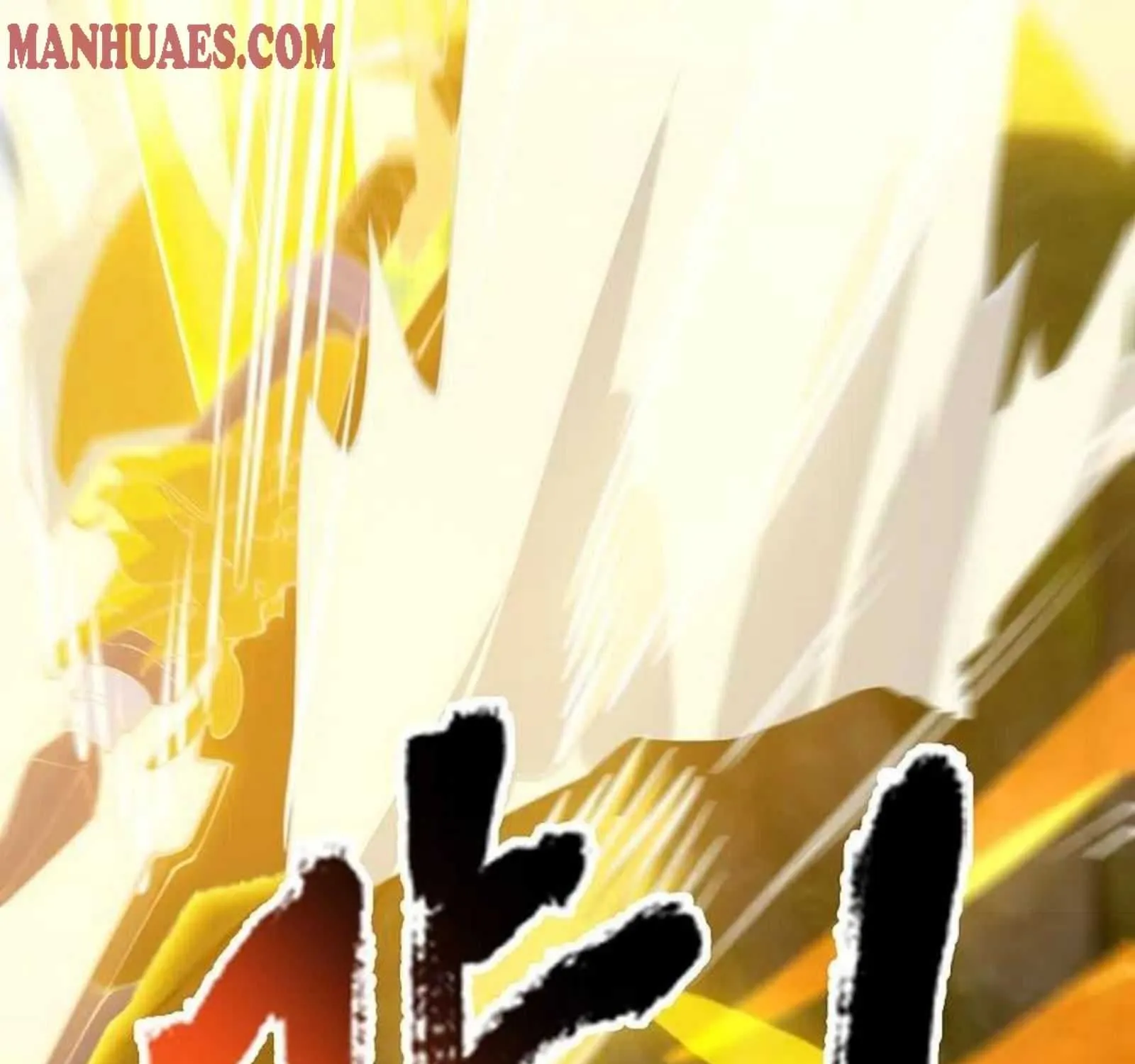 Read Wan Gu Shen Wang chapter 311 image 35 on Lezhin