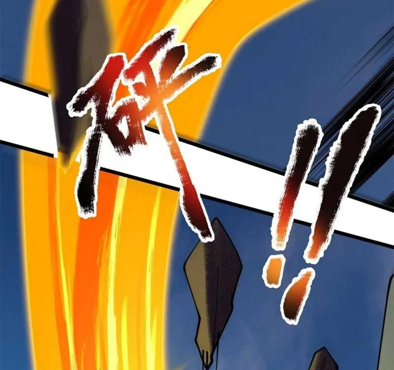 Read Wan Gu Shen Wang chapter 311 image 47 on Lezhin