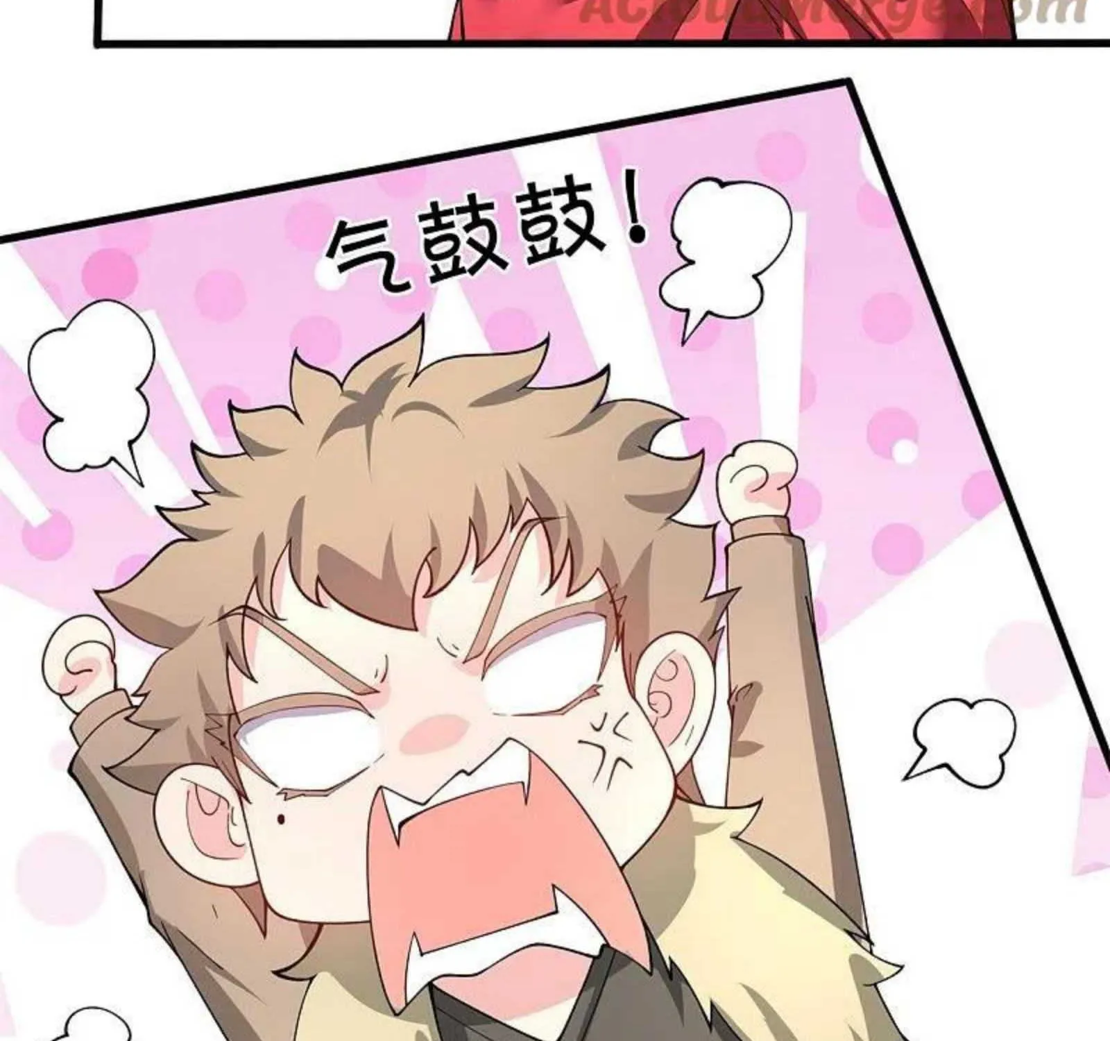 Read Wan Gu Shen Wang chapter 311 image 5 on Lezhin