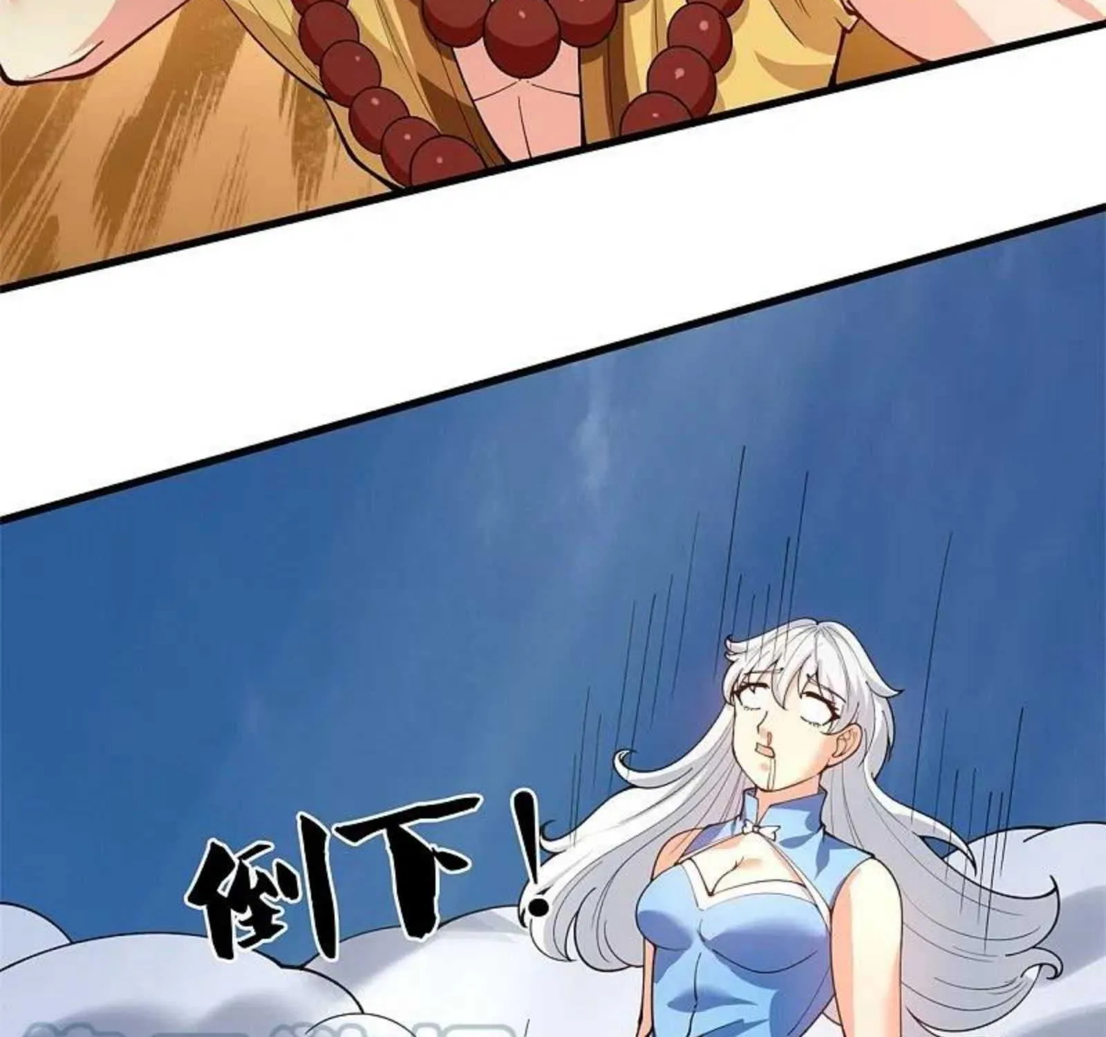Read Wan Gu Shen Wang chapter 311 image 55 on Lezhin