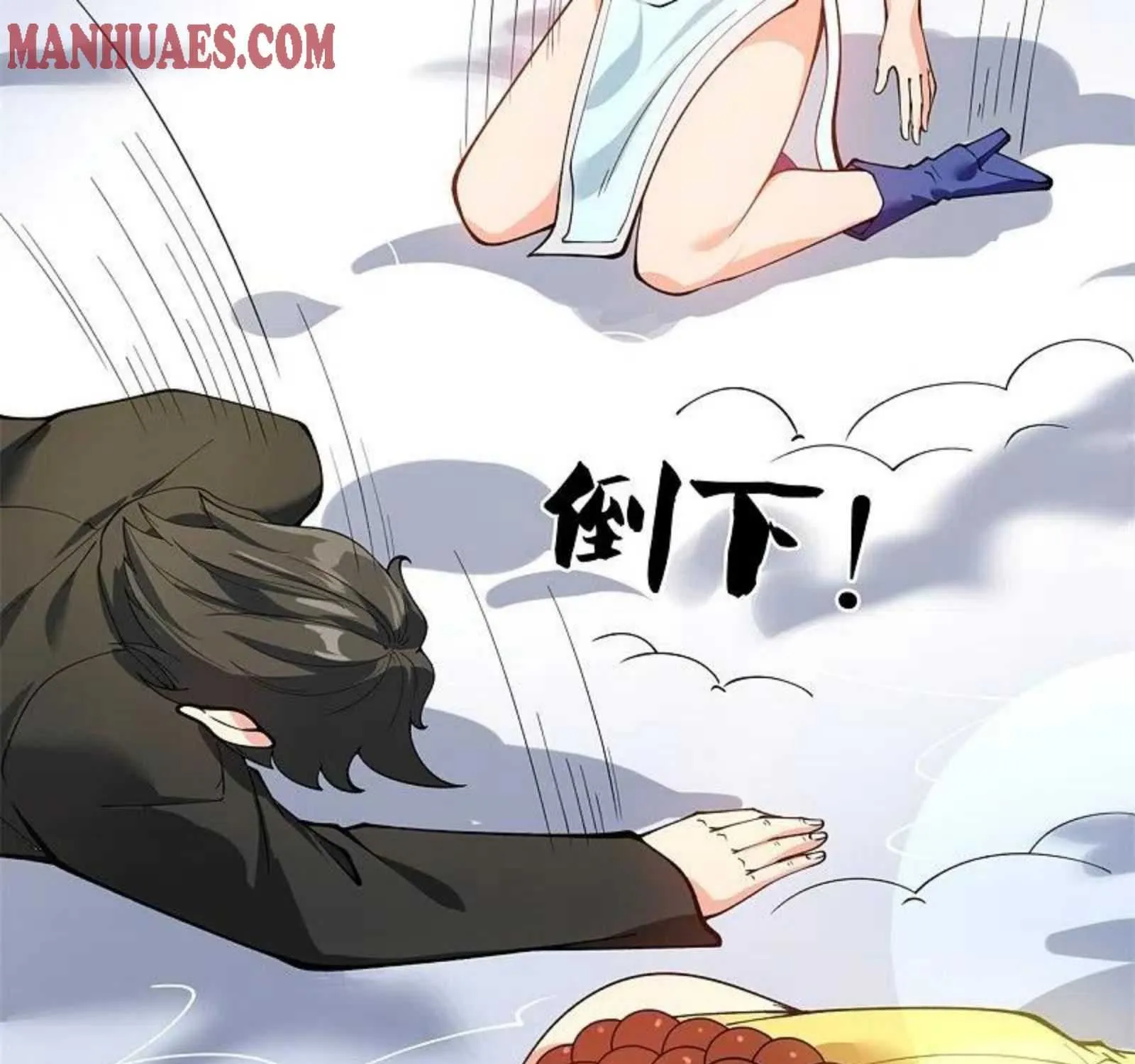 Read Wan Gu Shen Wang chapter 311 image 57 on Lezhin