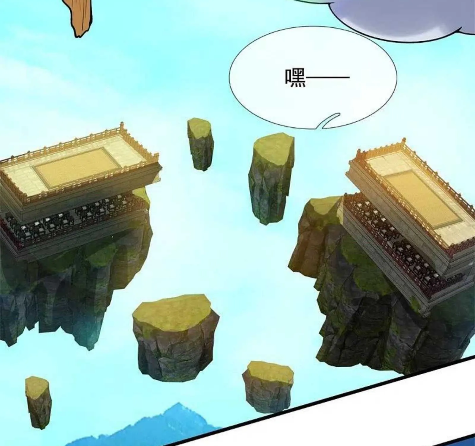Read Wan Gu Shen Wang chapter 311 image 59 on Lezhin