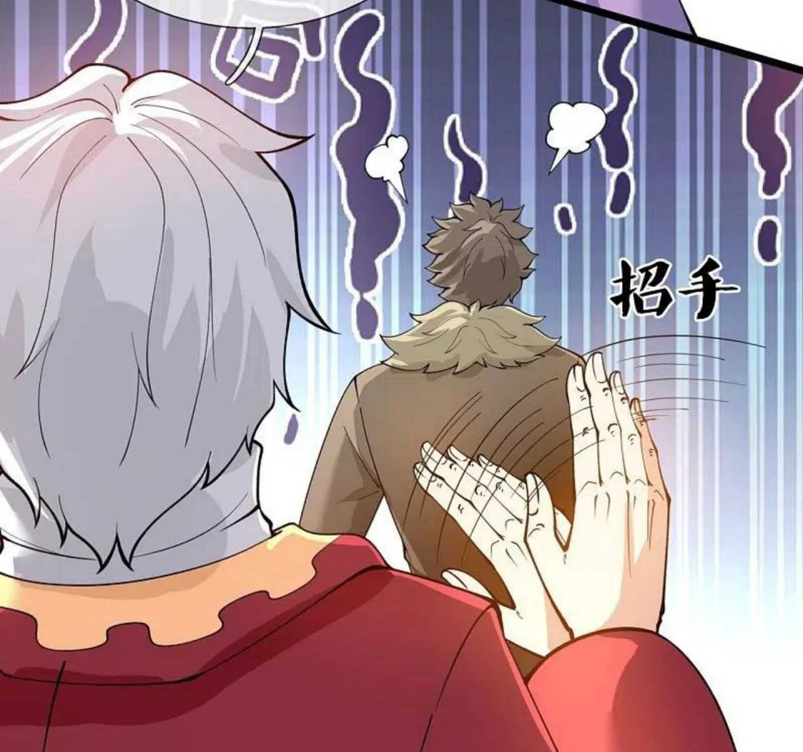Read Wan Gu Shen Wang chapter 311 image 83 on Lezhin