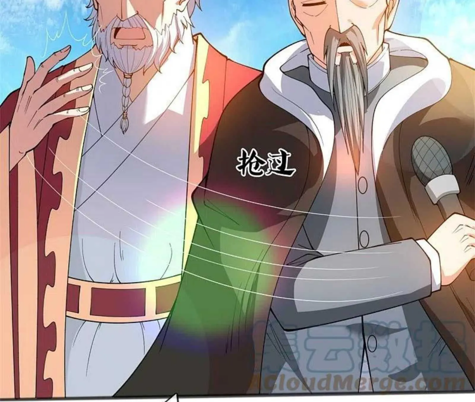 Read Wan Gu Shen Wang chapter 312 image 18 on Lezhin
