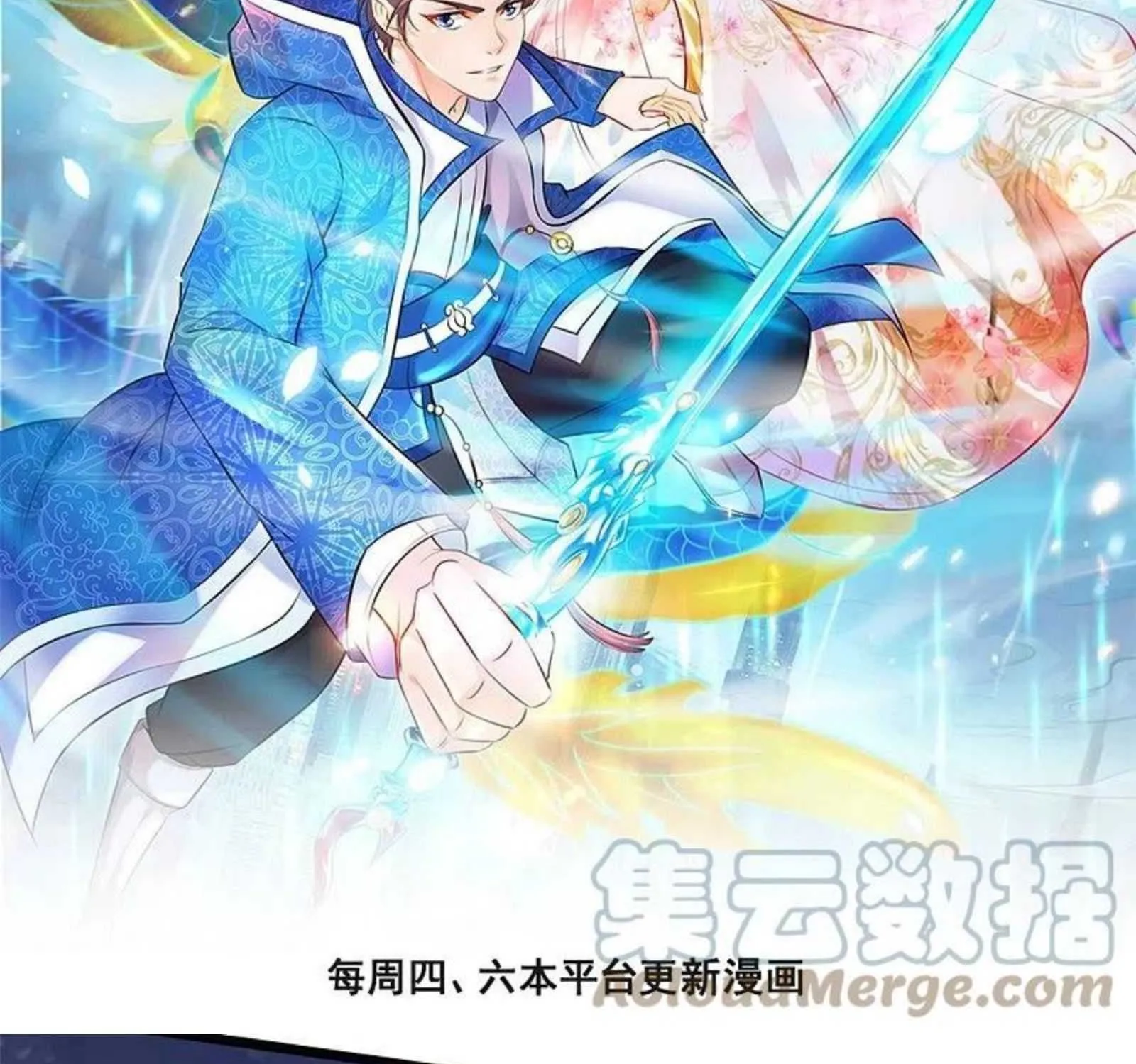 Read Wan Gu Shen Wang chapter 312 image 2 on Lezhin