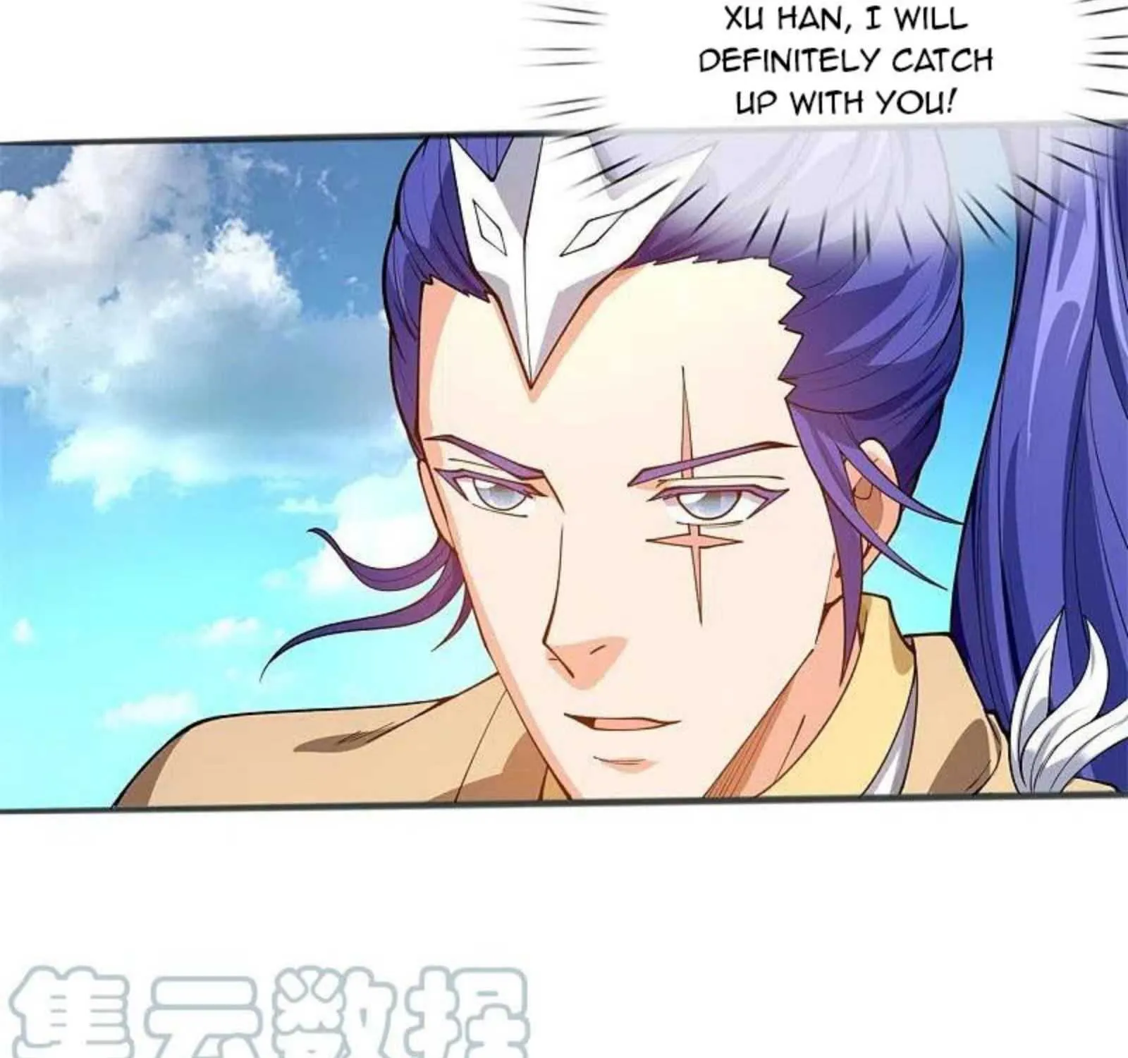Read Wan Gu Shen Wang chapter 312 image 43 on Lezhin