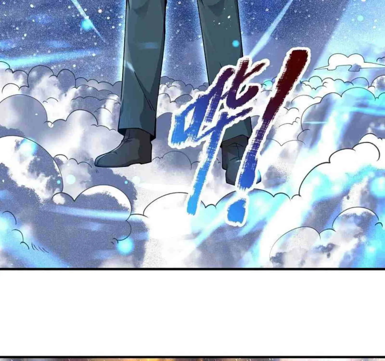 Read Wan Gu Shen Wang chapter 314 image 18 on Lezhin