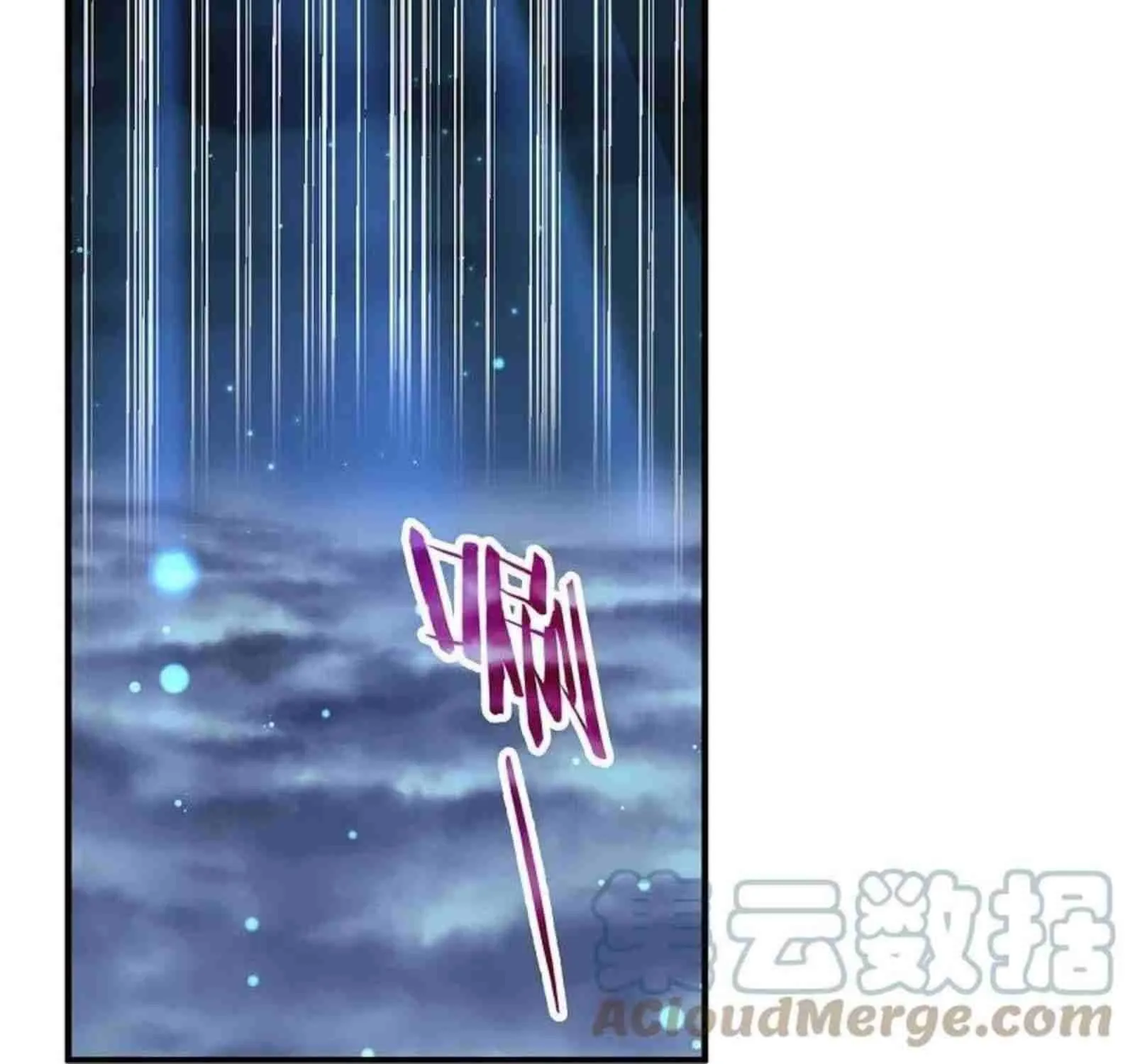 Read Wan Gu Shen Wang chapter 314 image 4 on Lezhin