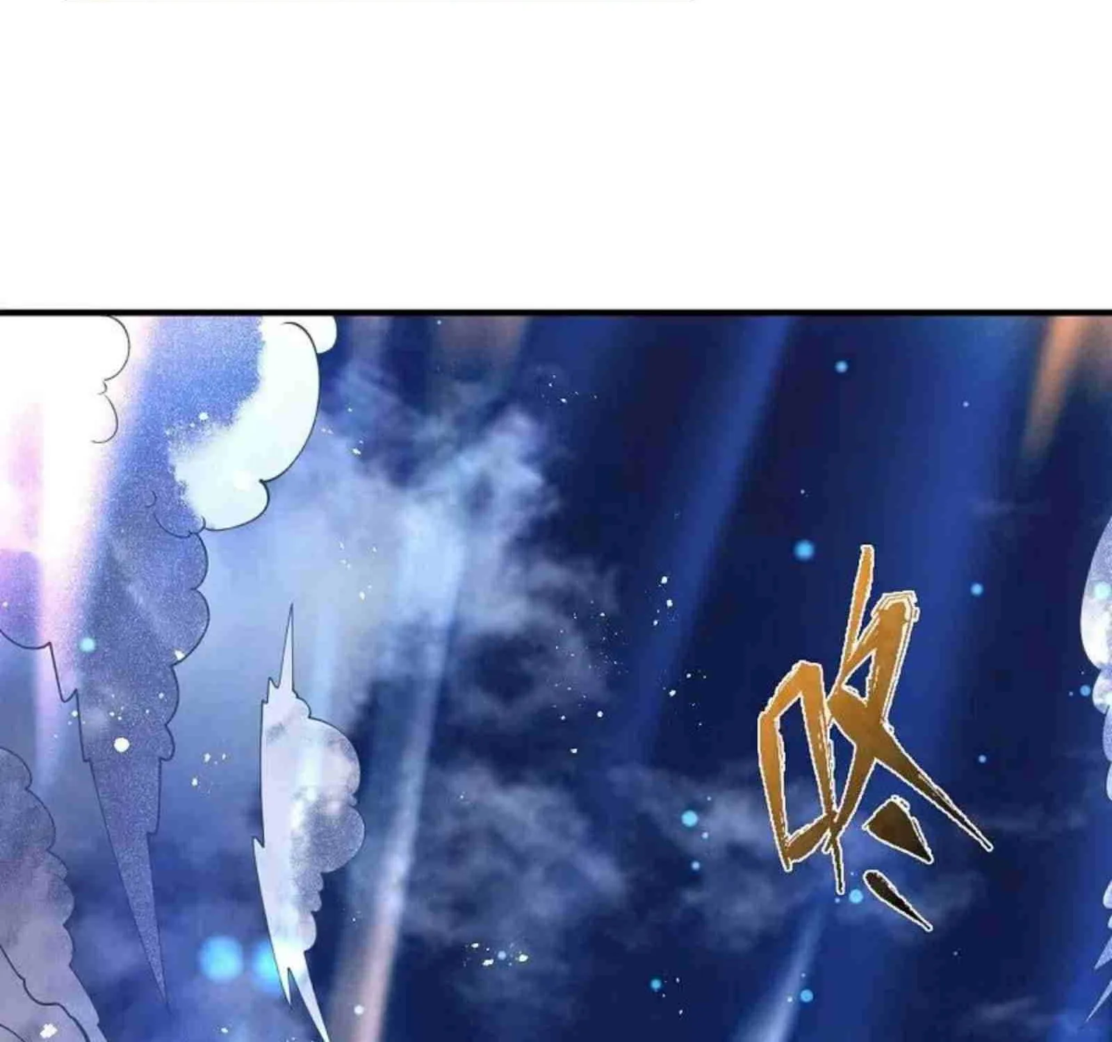 Read Wan Gu Shen Wang chapter 314 image 5 on Lezhin