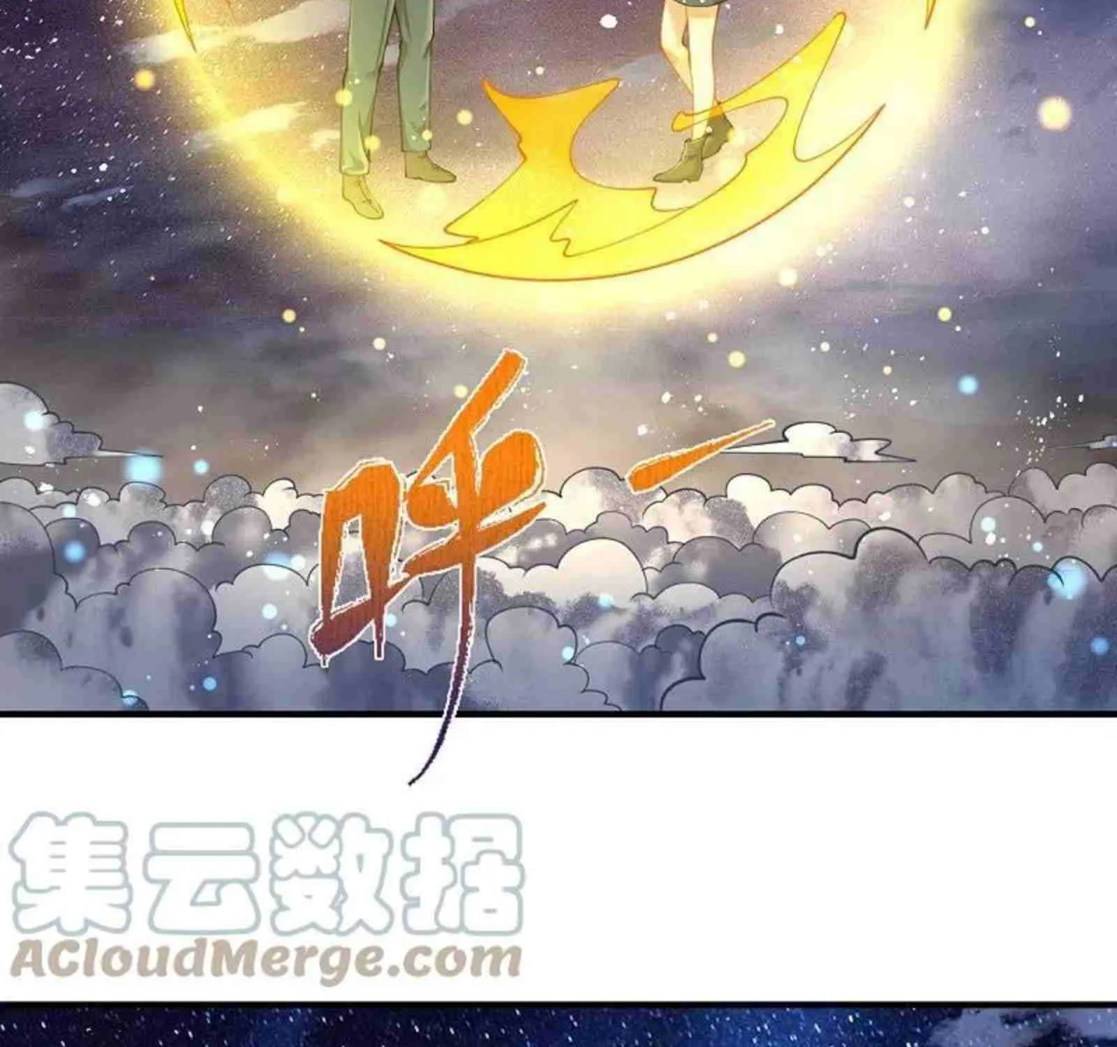 Read Wan Gu Shen Wang chapter 314 image 9 on Lezhin