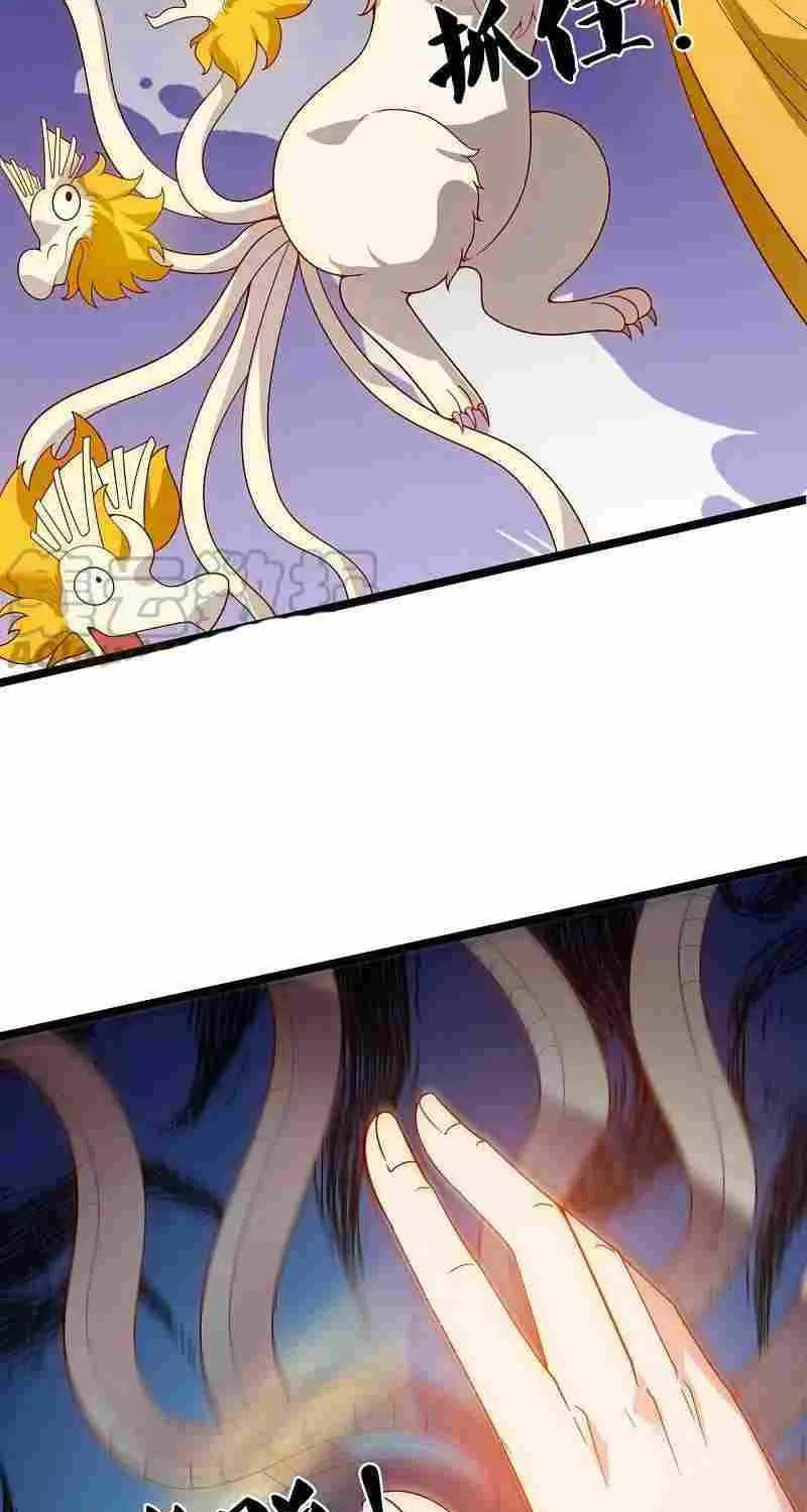 Read Wan Gu Shen Wang chapter 320 image 18 on Lezhin