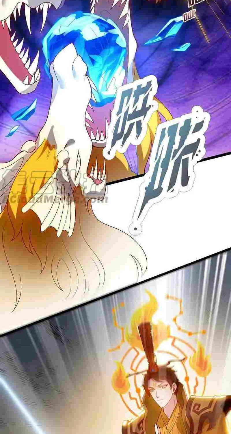 Read Wan Gu Shen Wang chapter 320 image 21 on Lezhin