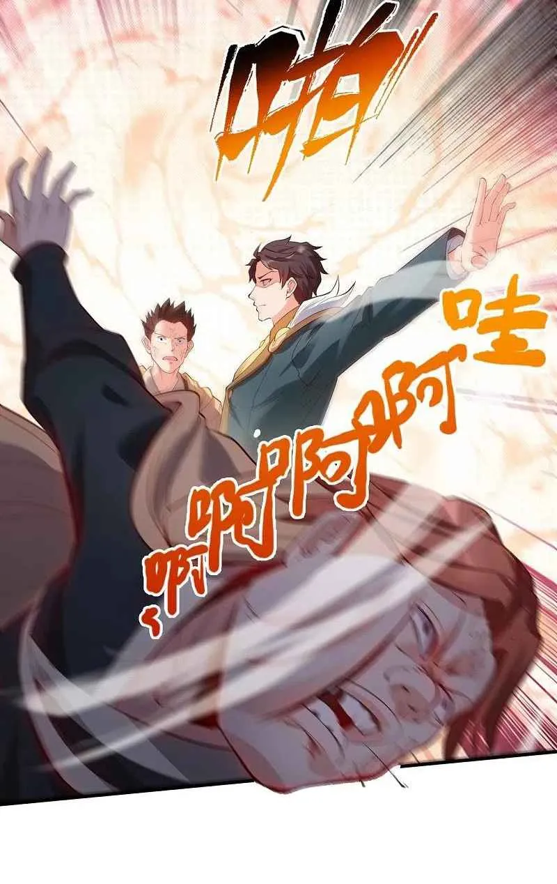 Read Wan Gu Shen Wang chapter 328 image 14 on Lezhin