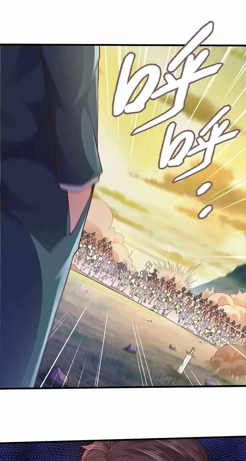Read Wan Gu Shen Wang chapter 330 image 2 on Lezhin
