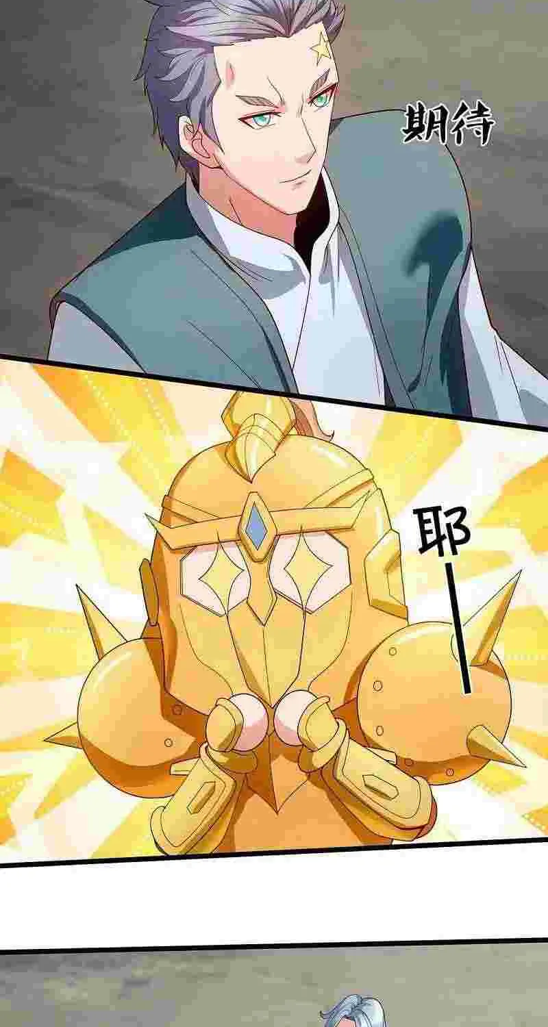 Read Wan Gu Shen Wang chapter 332 image 18 on Lezhin