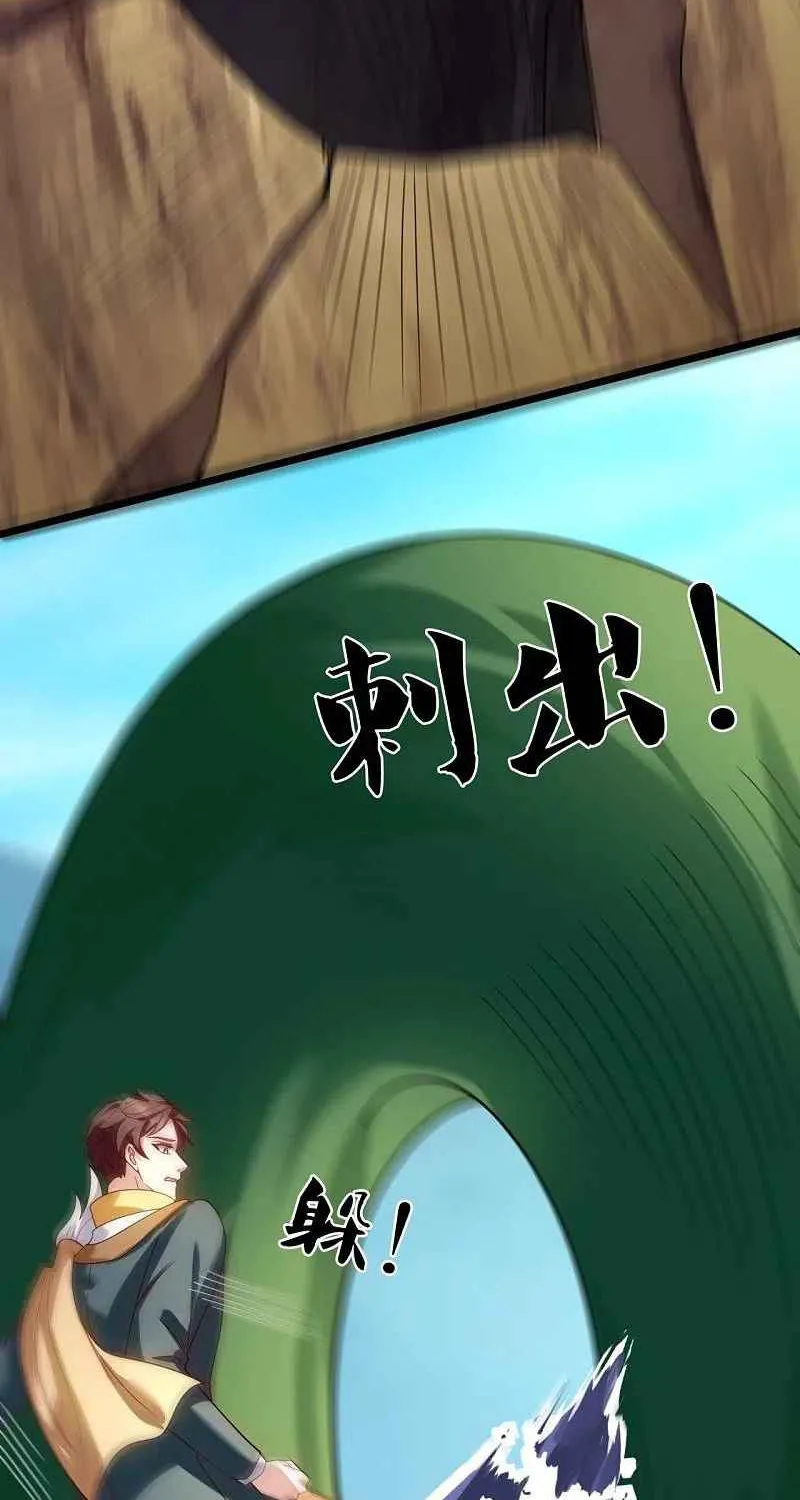 Read Wan Gu Shen Wang chapter 333 image 11 on Lezhin