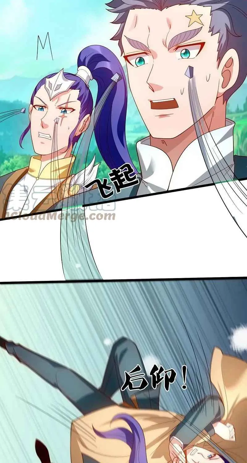 Read Wan Gu Shen Wang chapter 333 image 18 on Lezhin