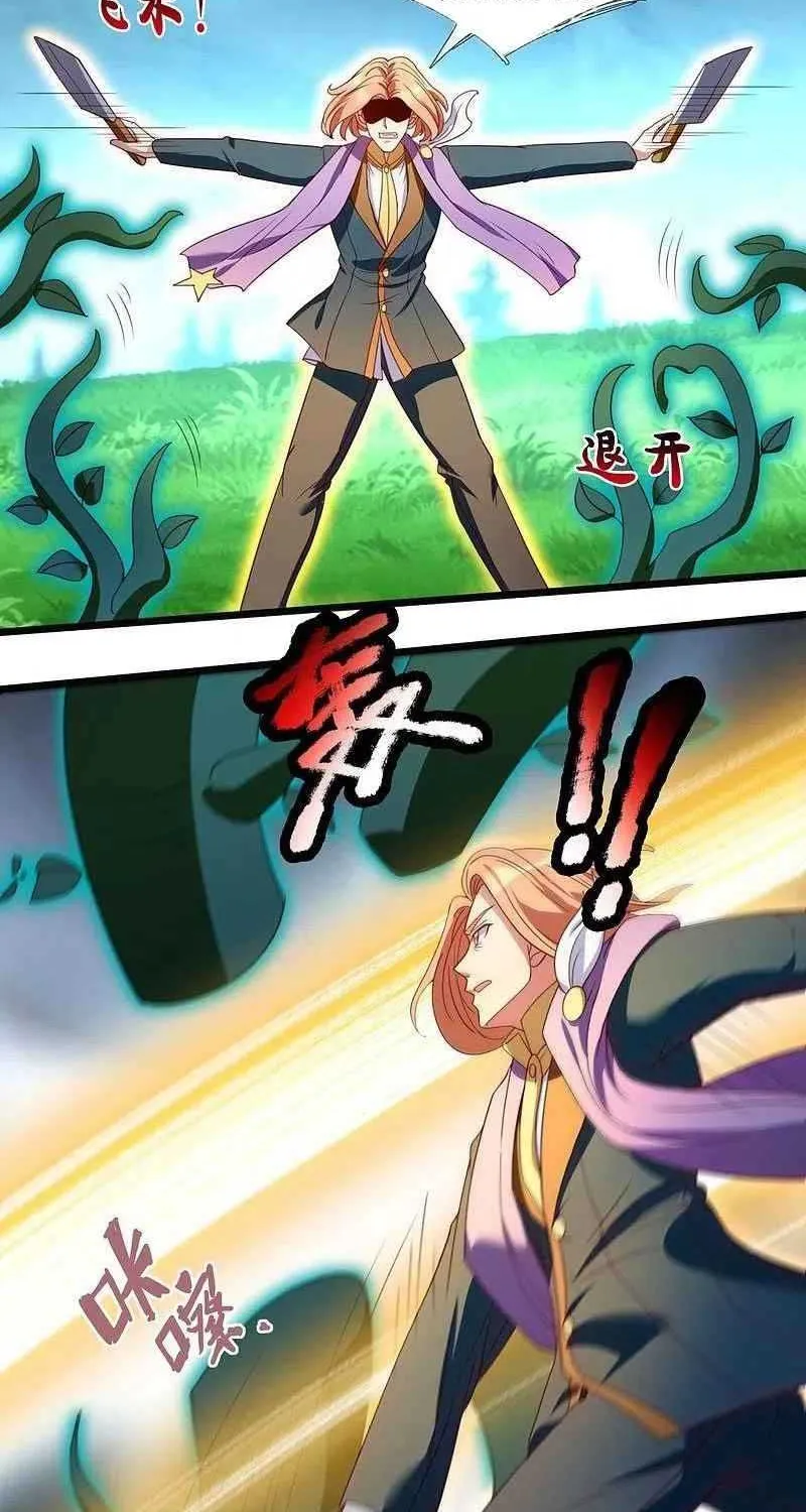 Read Wan Gu Shen Wang chapter 334 image 5 on Lezhin