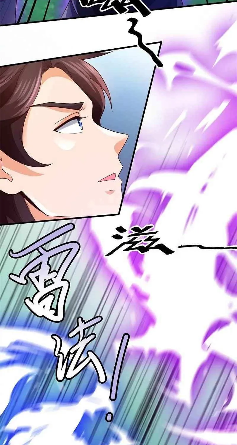 Read Wan Gu Shen Wang chapter 335 image 19 on Lezhin