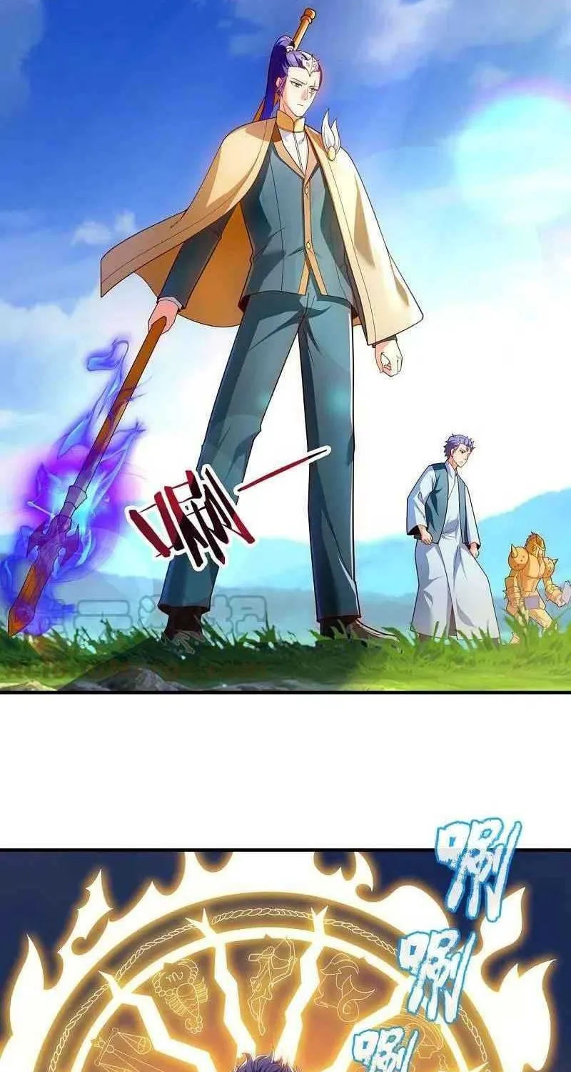 Read Wan Gu Shen Wang chapter 336 image 1 on Lezhin