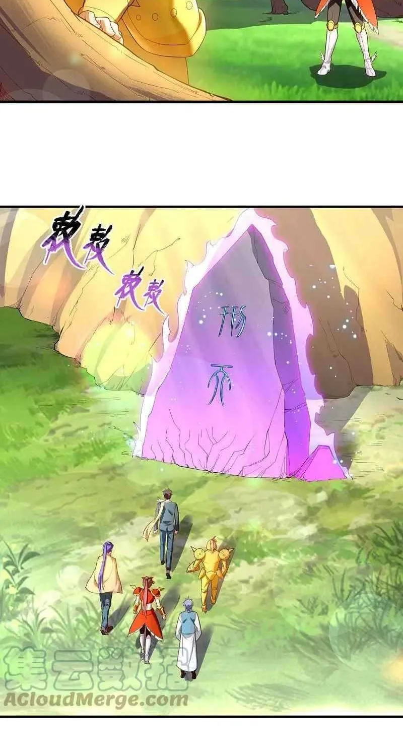 Read Wan Gu Shen Wang chapter 336 image 19 on Lezhin