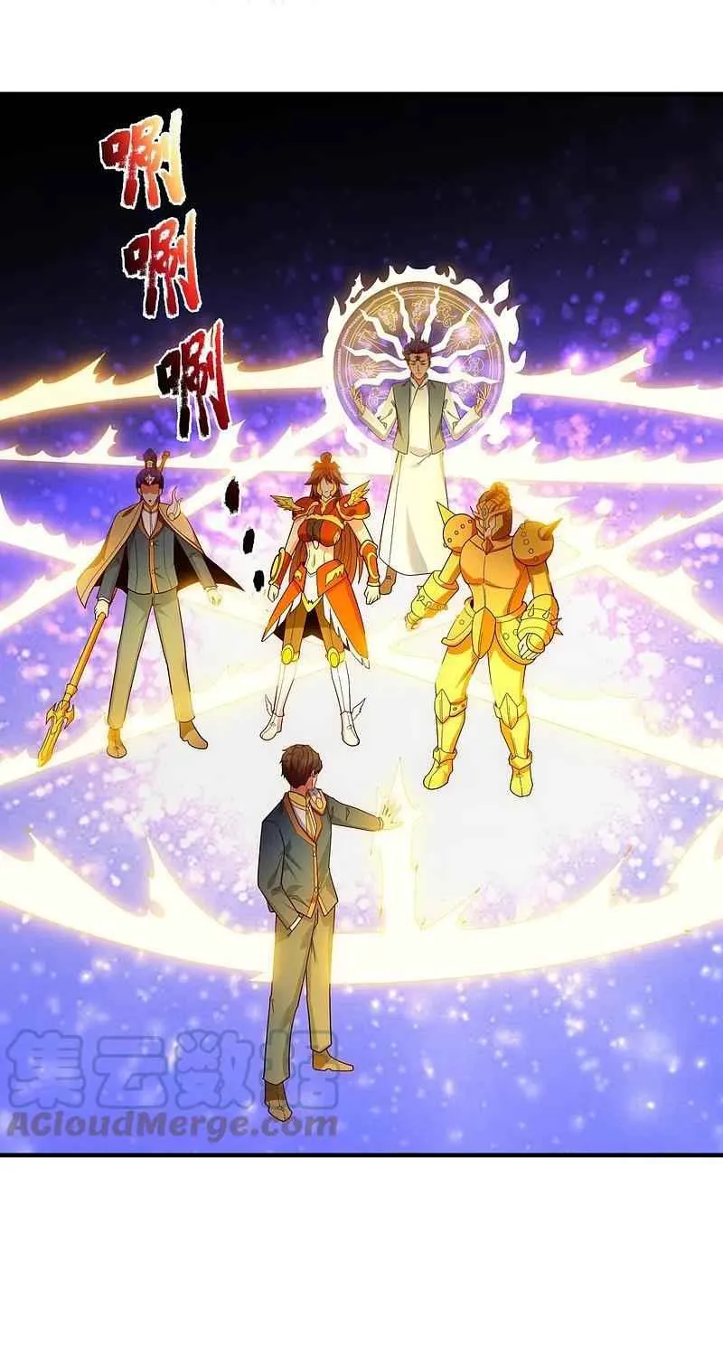 Read Wan Gu Shen Wang chapter 336 image 6 on Lezhin