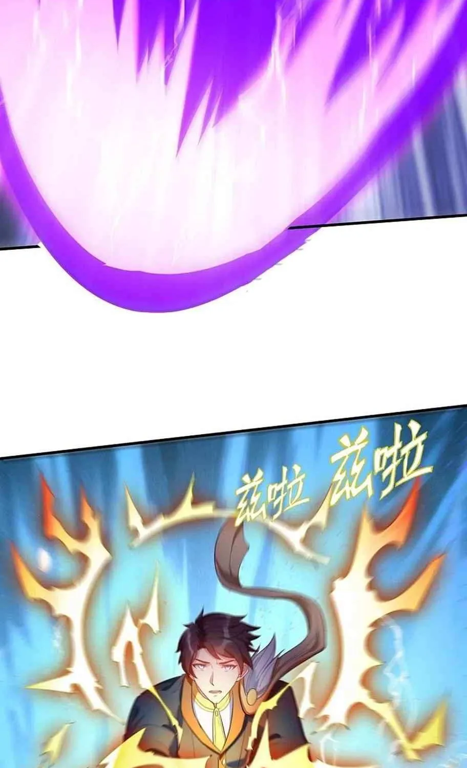 Read Wan Gu Shen Wang chapter 337 image 11 on Lezhin