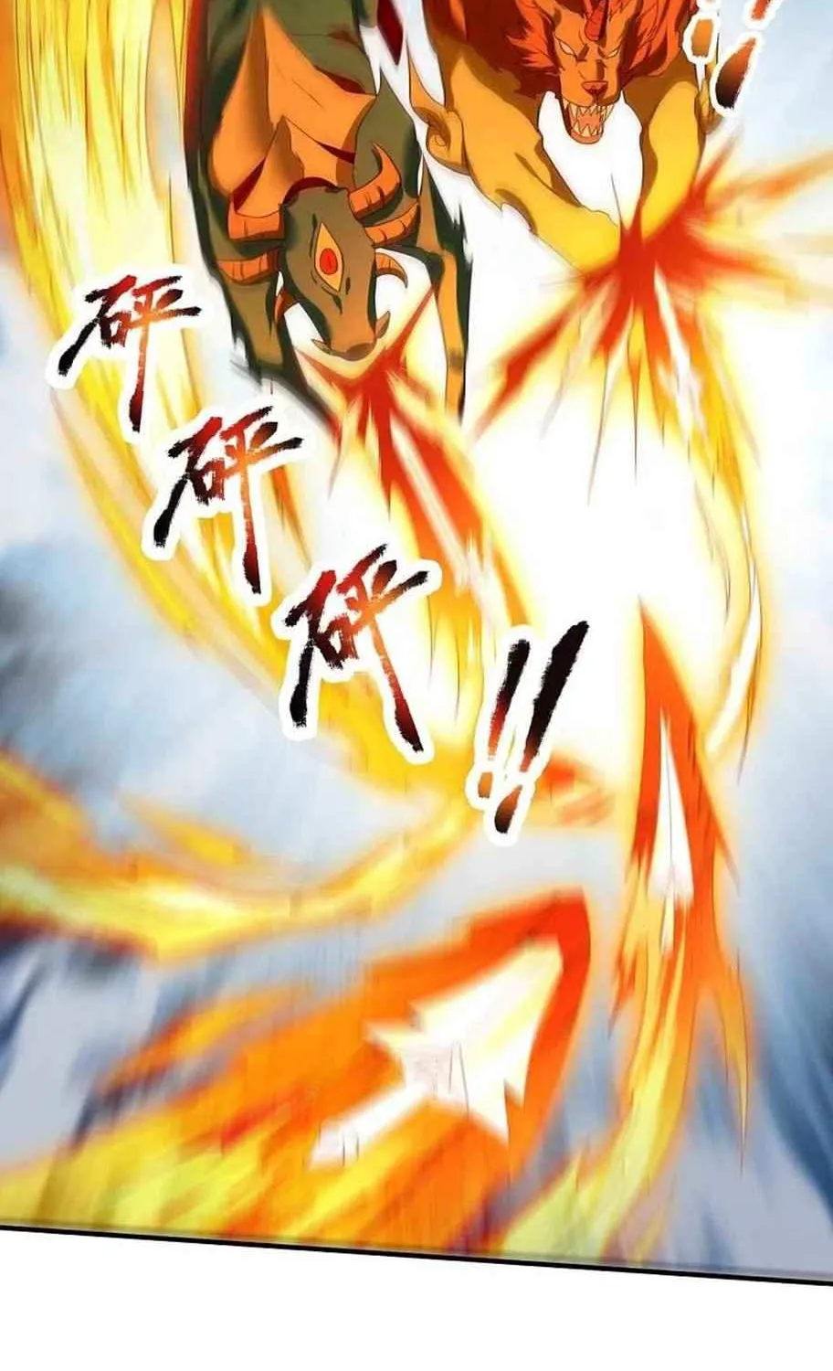 Read Wan Gu Shen Wang chapter 337 image 31 on Lezhin