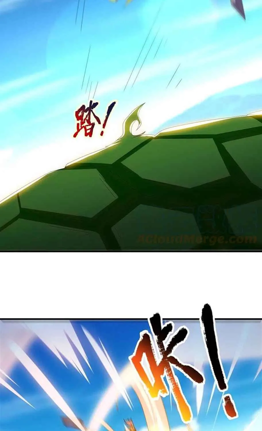 Read Wan Gu Shen Wang chapter 338 image 13 on Lezhin