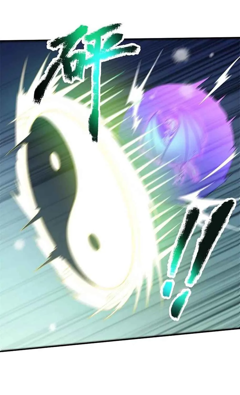Read Wan Gu Shen Wang chapter 338 image 23 on Lezhin