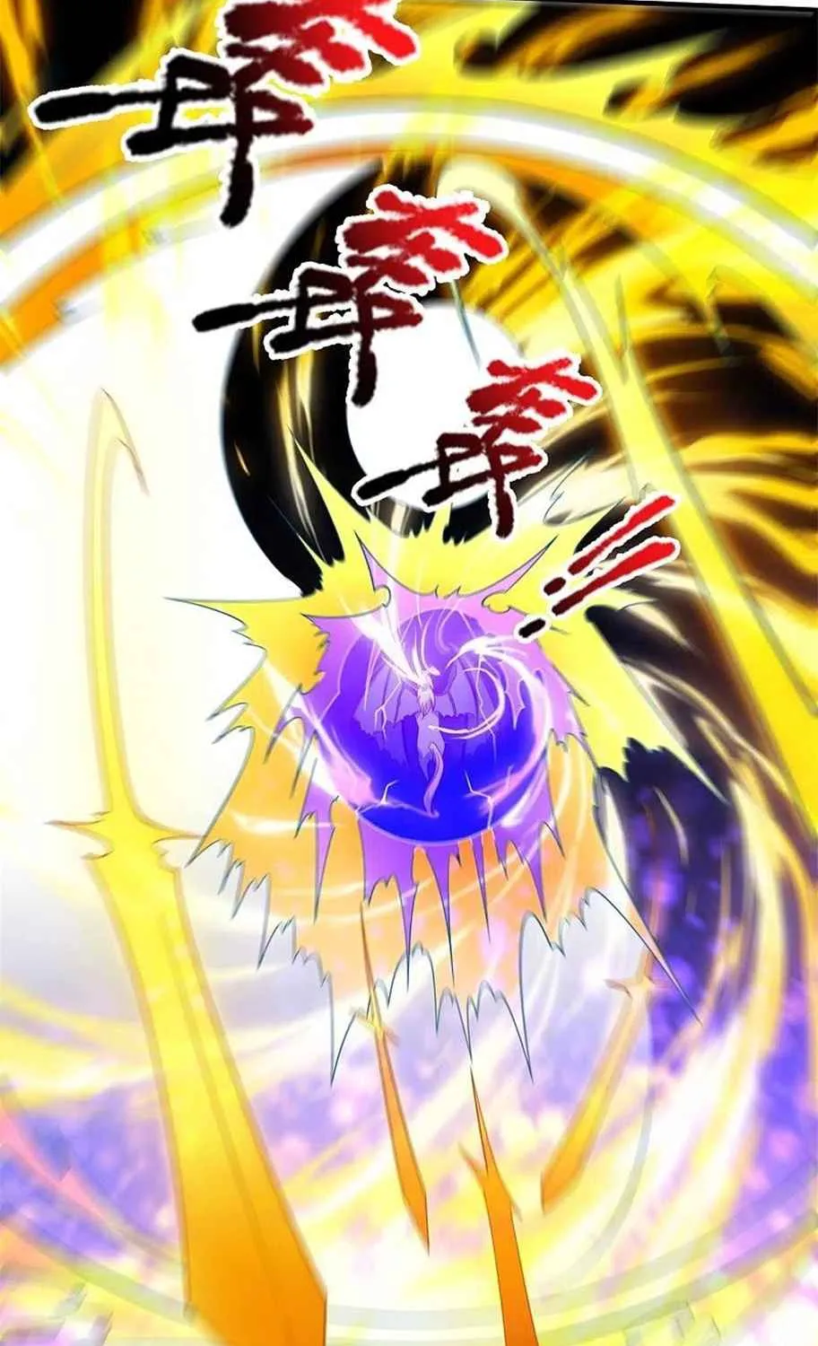 Read Wan Gu Shen Wang chapter 338 image 25 on Lezhin