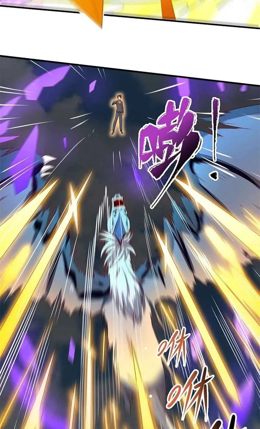 Read Wan Gu Shen Wang chapter 338 image 26 on Lezhin