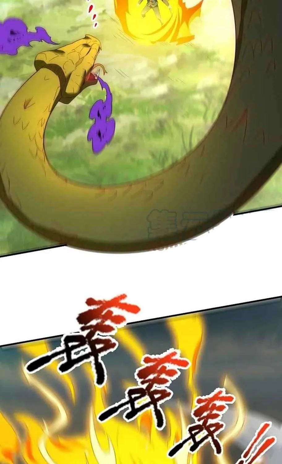 Read Wan Gu Shen Wang chapter 338 image 3 on Lezhin