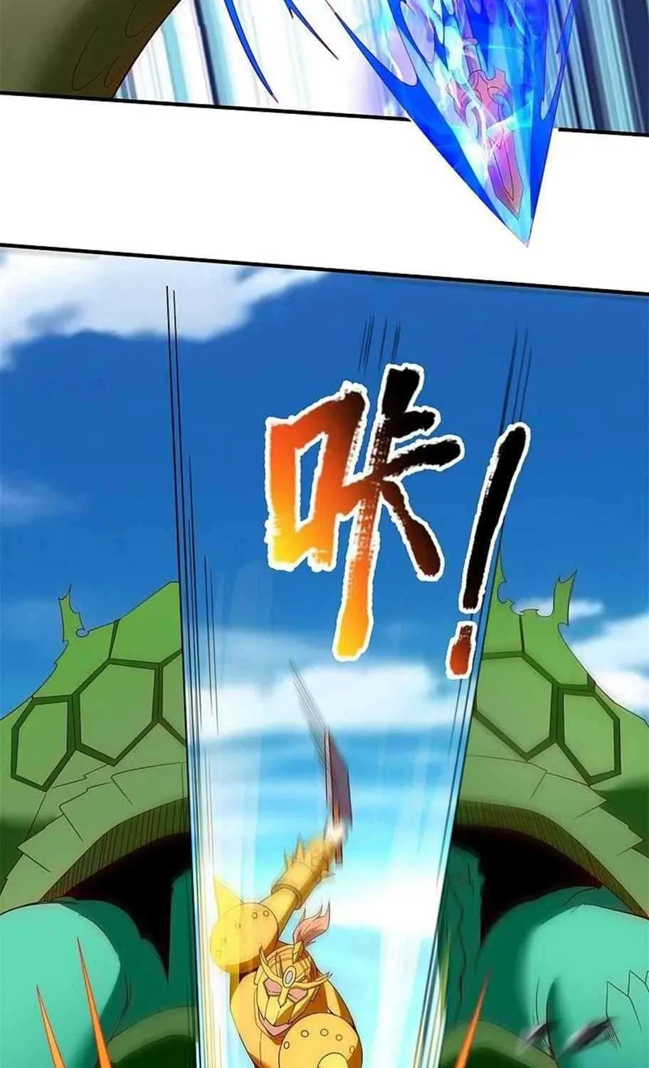 Read Wan Gu Shen Wang chapter 338 image 33 on Lezhin