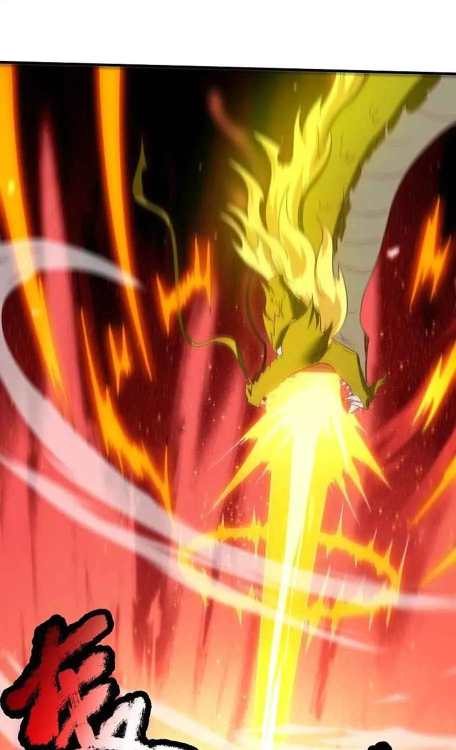 Read Wan Gu Shen Wang chapter 338 image 7 on Lezhin