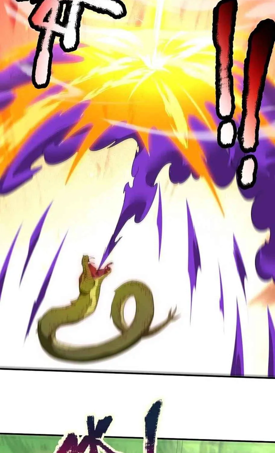 Read Wan Gu Shen Wang chapter 338 image 8 on Lezhin