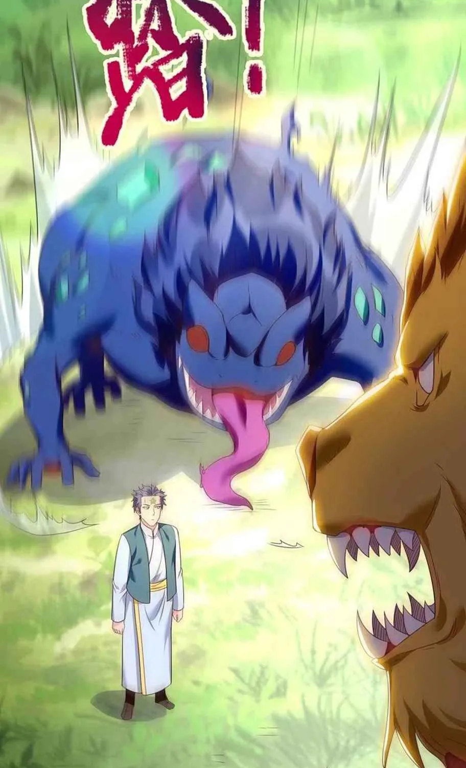 Read Wan Gu Shen Wang chapter 338 image 9 on Lezhin